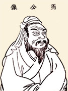 Drawing of the Duke of Zhou