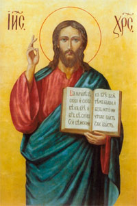 Icon of God the Son