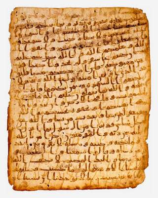 an ancient page from the Qur’an