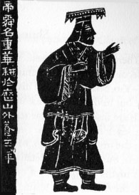 depiction of Emperor Shun
