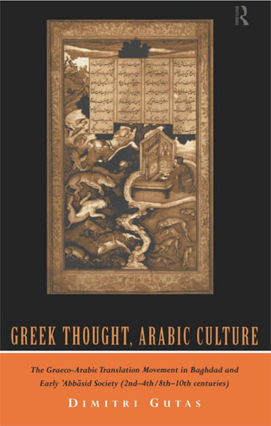 Greek Thought, Arabic Culture: The Graeco-Arabic Translation Movement in Baghdad and Early Abbasaid Society
