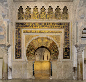 The Great Mosque at Cordoba prayer niche