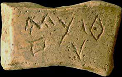 The ‘Earliest writing’ found
