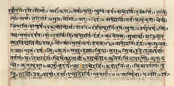 The Rig Veda