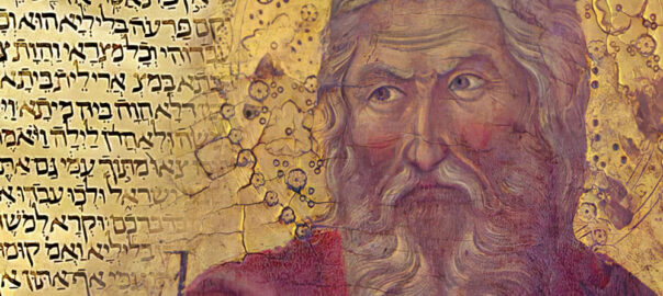 A painting of an old testament prophet in Judaism set alongside Hebrew text.
